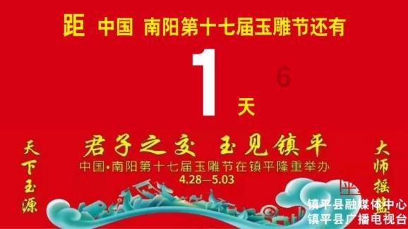 1月25日,西安一路面塌陷,路边轿车陷入坑中
