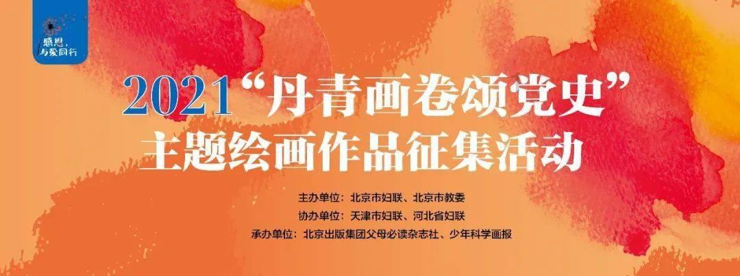 爱情应该有的样子在哪个平台播游戏画面